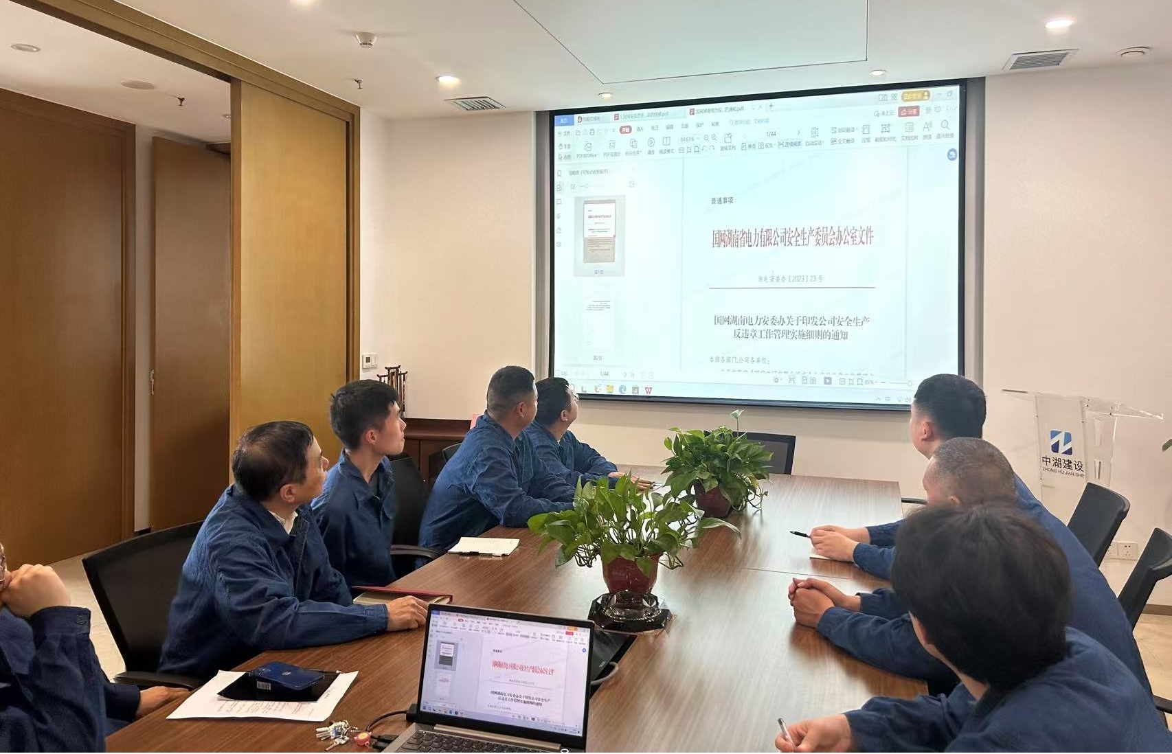 國網(wǎng)公司安全文明施工相關(guān)文件及案例的學(xué)習(xí)和培訓(xùn)